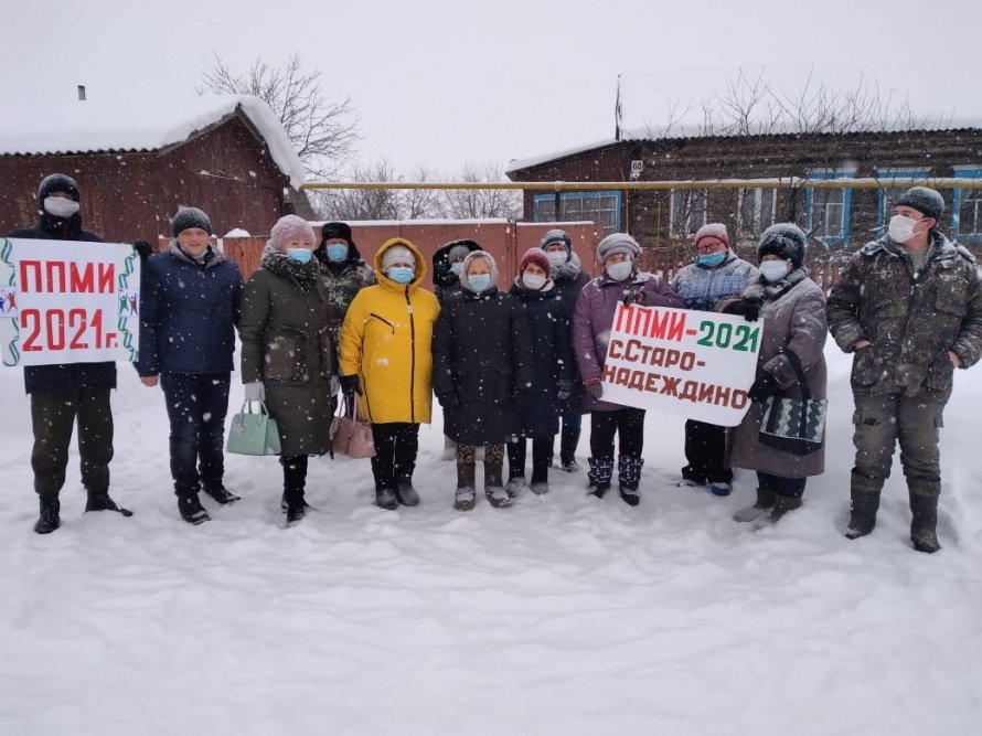 Собрание жителей по вопросу участия в ППМИ-2021