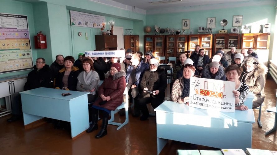 30 ноября в селе Старонадеждино прошло итоговое собрание граждан по вопросу участия в ППМИ 2020года 