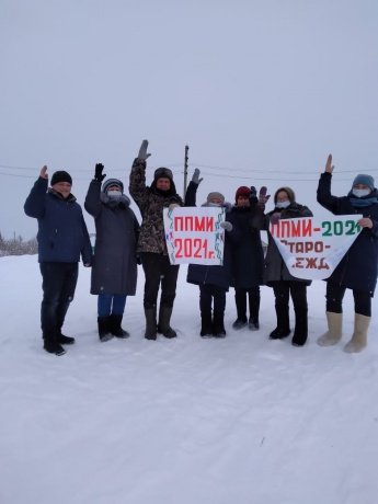 Собрание жителей по вопросу участия в ППМИ-2021 21.01.2021